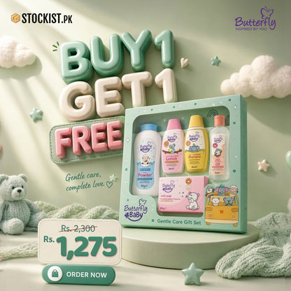 Butterfly Baby Gentle Care Gift Set 5 pcs